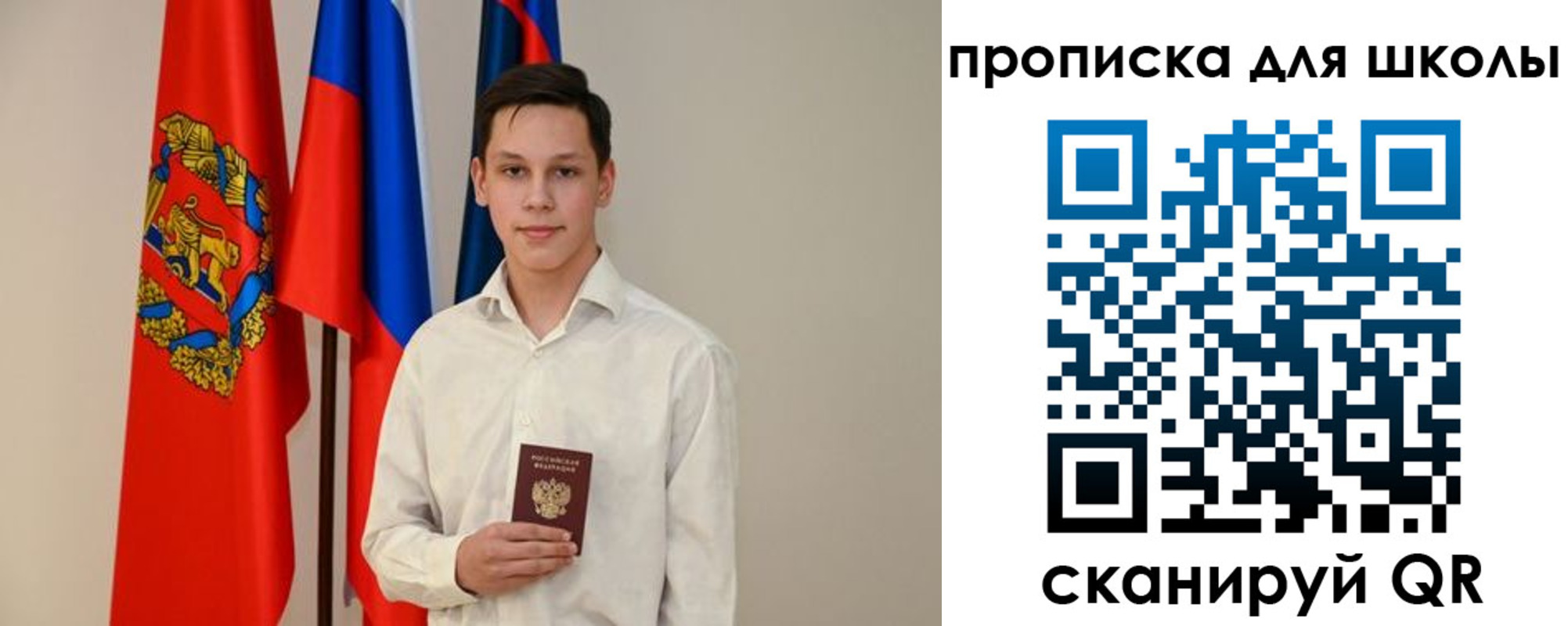 прописка штамп в Бугульме