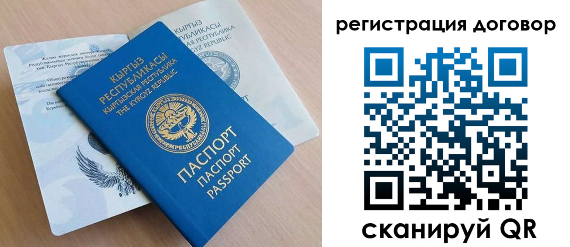 временная регистрация в Бугульме